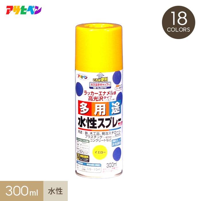 塗料 アサヒペン 水性多用途スプレー 300ml A R Ap Tsu0018 11 Diyshop Resta Paypayモール店 通販 Paypayモール