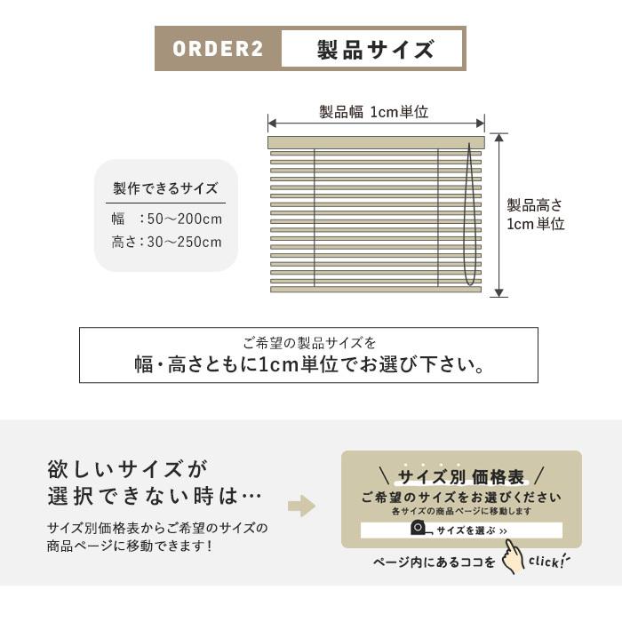 48%割引【おすすめ】 ブラインド ニチベイ クレール ウッドブラインド 標準タイプ スラット幅35 ラダーコード仕様 ループコード式「幅 161〜180cm×高さ201〜220cm」__nb-crw-h-cod-35 カーテン、ブラインド 家具、インテリア-OECSBAR.ORG 48%割引【おすすめ】 ブラインド ニチベイ クレール ウッドブラインド 標準タイプ スラット幅35 ラダーコード仕様 ループコード式「幅 161〜180cm×高さ201〜220cm」__nb-crw-h-cod-35 カーテン、ブラインド 家具、インテリア-OECSBAR.ORG