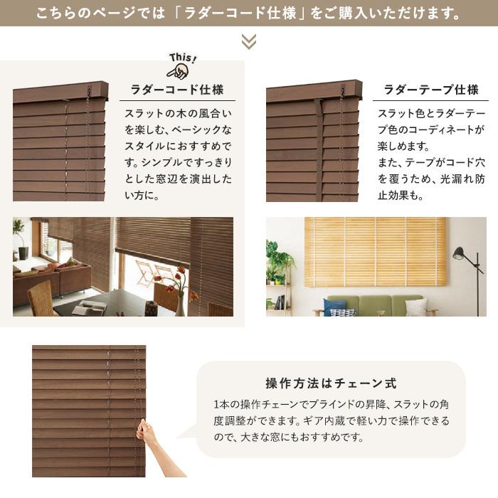 最新コレックション ブラインド タチカワブラインド ウッドブラインド フォレティアエグゼ 幅141 160cm 高さ121 140cm Bl Ta Foex メーカー包装済 Habitat Jeunes Normandie Fr