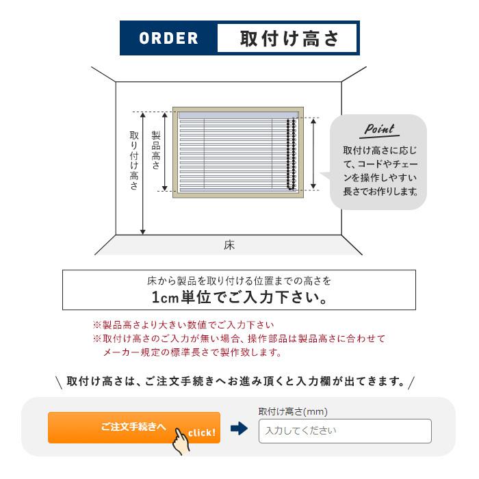 タチカワブ ブラインド タチカワブラインド シルキーサート アルミ 標準 ラダーコード仕様 25 デザインスラット 幅101 1cm 高さ281 300cm Tkb Ssa H Cod 25 Diyshop Resta Paypayモール店 通販 Paypayモール ラインド Shineray Com Br