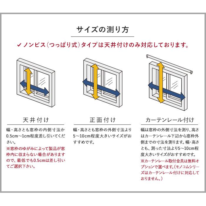 ブラインド タチカワブラインド シルキー アクア アルミ 耐水ノンビス
