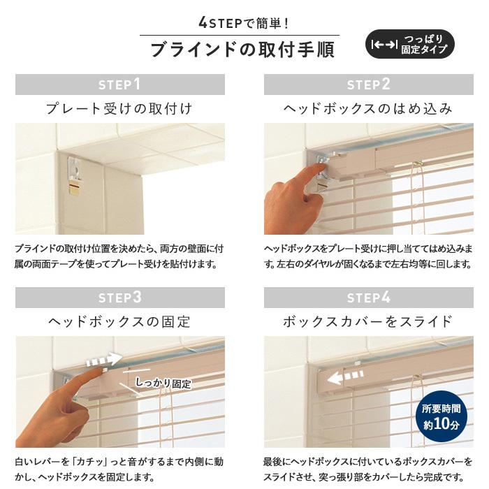 ブラインド タチカワブラインド シルキー アクア アルミ 耐水ノンビス