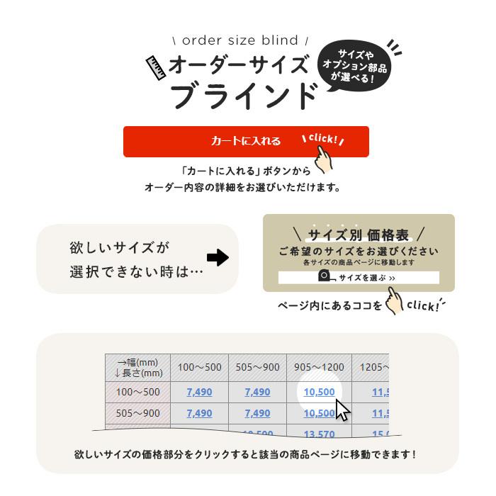カーテン、ブラインド ブラインド タチカワブラインド モノコム25 アルミ 標準 25 コード仕様 標準+遮熱スラット「幅351〜375cm×高さ45〜140cm」__tkb-mca-h-25