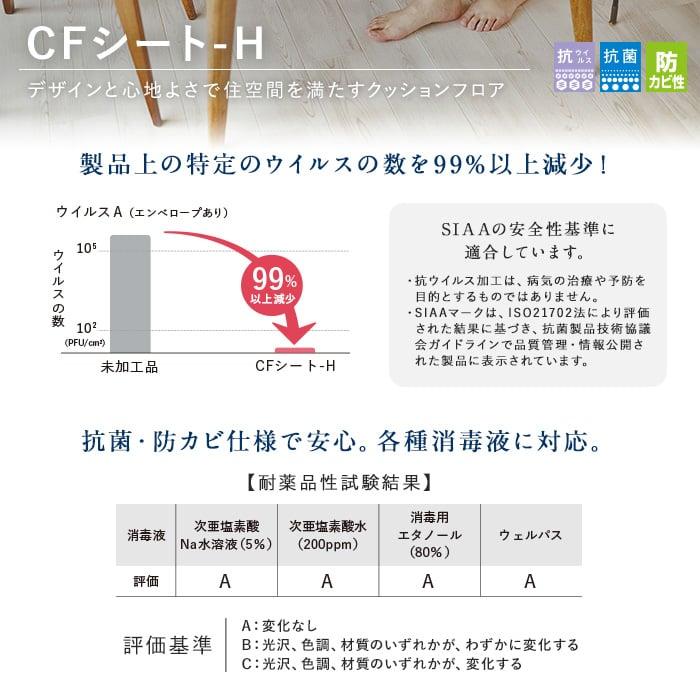 法人・個人事業主様は送料無料) クッションフロア 東リ 住宅用クッションフロア (182cm巾 1.8mm厚) スレート*CF9568  :cfcf0227:DIYSHOP RESTA Yahoo!店 - 通販 - Yahoo!ショッピング