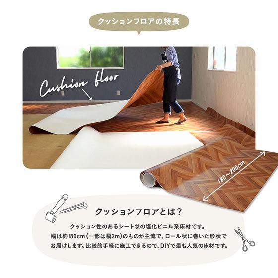 クッションフロア 床暖房 土足対応 シンコール 1cm巾 2 3mm厚 ストーン柄 ビアンコカララ S2409 Diyshop Resta Paypayモール店 通販 Paypayモール