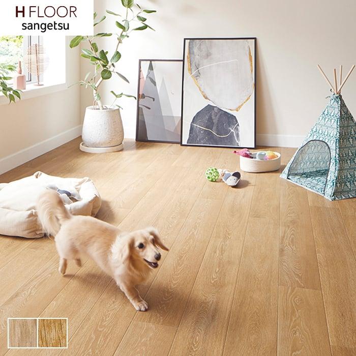 クッションフロア ペット対応 耐次亜塩素酸 住宅用クッションフロア サンゲツ 消臭快適フロア カーボオーク 1cm巾 2 3mm厚 Hw 101 Hw 101 Diyshop Resta Paypayモール店 通販 Paypayモール