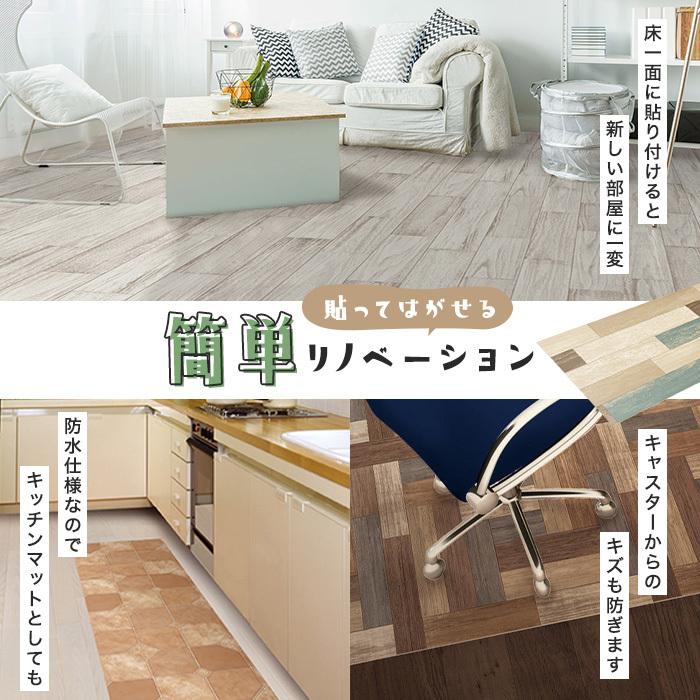 予約販売品 リメイクシート リノベフロアシート ペンキ組木 40cm 40cm 2枚入 Ren01 40x40 Riosmauricio Com