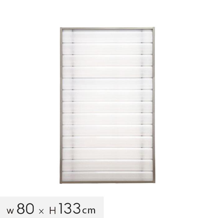 受賞店舗 エクステリア 窓の格子に取り付けられる目隠しスクリーンパネル 幅80cm 高さ133cm Mino Sp 限定製作 Atempletonphoto Com