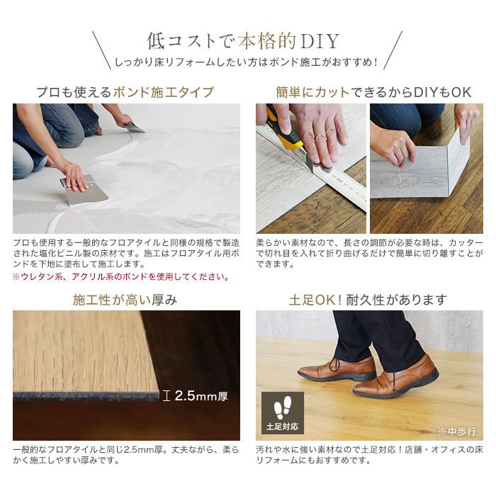 フロアタイル euca ナチュラルstyle 2.5mm厚 152mm×914mm 24枚入り 約3.3平米*101/108__re-euca-r-ft- :ftre0010:DIYSHOP RESTA Yahoo!店 - 通販 - Yahoo!ショッピング フロアタイル euca ナチュラルstyle 2.5mm厚 152mm×914mm 24枚入り 約3.3平米*101/108__re-euca-r-ft- :ftre0010:DIYSHOP RESTA Yahoo!店 - 通販 - Yahoo!ショッピング