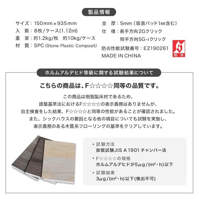 フローリング材 はめ込み式フローリング クリックeuca ナチュラルstyle 5mm厚 150mm×935mm 8枚入り 約1.1平米* 101/111__re-euca-cl- :ftre0012:DIYSHOP RESTA Yahoo!店 - 通販 - Yahoo!ショッピング フローリング材 はめ込み式フローリング クリックeuca ナチュラルstyle 5mm厚 150mm×935mm 8枚入り 約1.1平米* 101/111__re-euca-cl- :ftre0012:DIYSHOP RESTA Yahoo!店 - 通販 - Yahoo!ショッピング