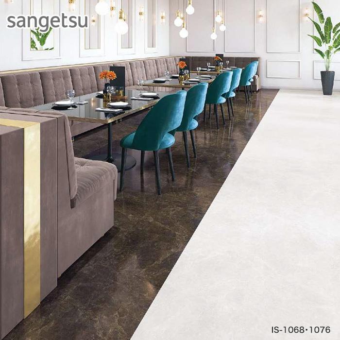 買い誠実 ひー様専用サンゲツフロアタイル IS-1018 - htii.edu.kz