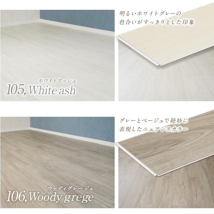 超安い フローリング材 カットサンプル 計6色まで購入可 はめ込み式フローリング クリックeuca ナチュラルstyle 有料サンプル 101 108 Sample Cl 超人気 専門店