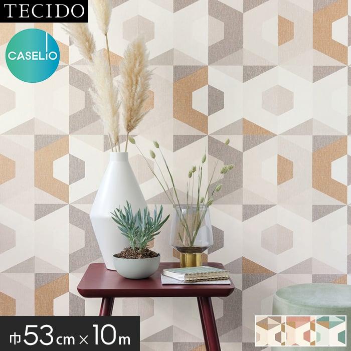 壁紙 のり無し 輸入壁紙 テシード Zazie5 Caselio Mve 53cm 10m Mve Mve Tc Ik0684 Diyshop Resta Yahoo 店 通販 Yahoo ショッピング