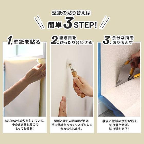 スポンジ 壁紙 クロス チャレンジセット30m 生のり付きスリット壁紙 道具 サンゲツ Sp2804 Sp2804 Challenge Diyshop Resta Paypayモール店 通販 Paypayモール させて Klin Snowski Sk