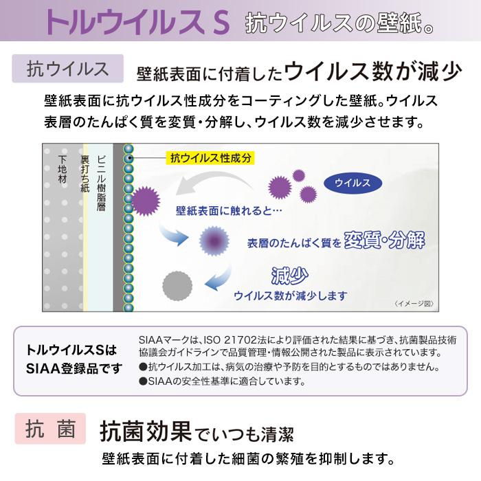 サイズ 壁紙 9086 9086 Challenge K Diyshop Resta Paypayモール店 通販 Paypayモール