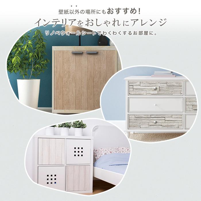 壁紙 貼ってはがせるリノベウォールシート よこ貼り 腰壁 レンガ 横250cm 縦90cm Was 1 Kbmeiwa0041 Diyshop Resta Yahoo 店 通販 Yahoo ショッピング