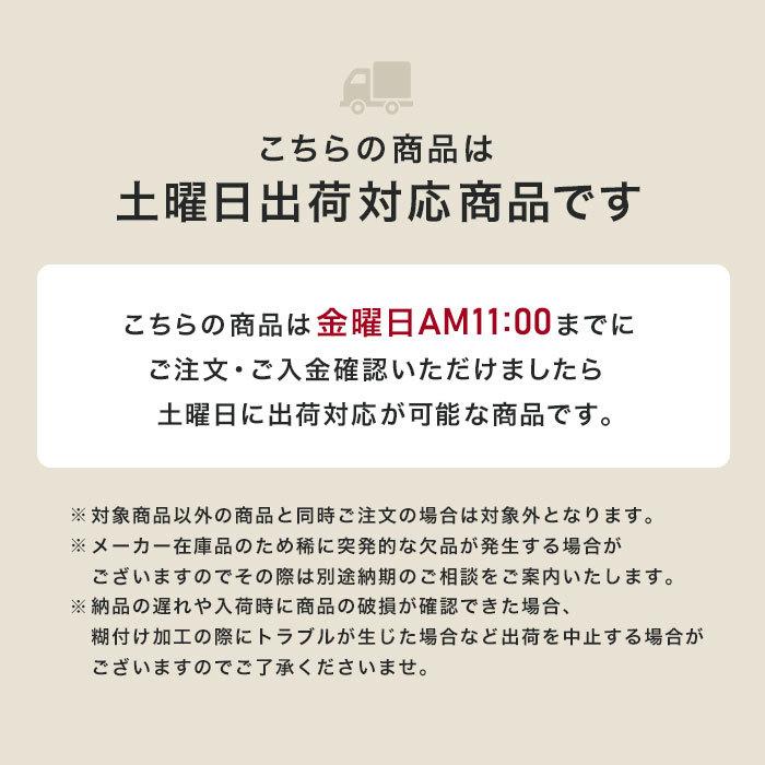 りセット 壁紙 Diyshop Resta Paypayモール店 通販 Paypayモール クロス シンプルパック30m 生