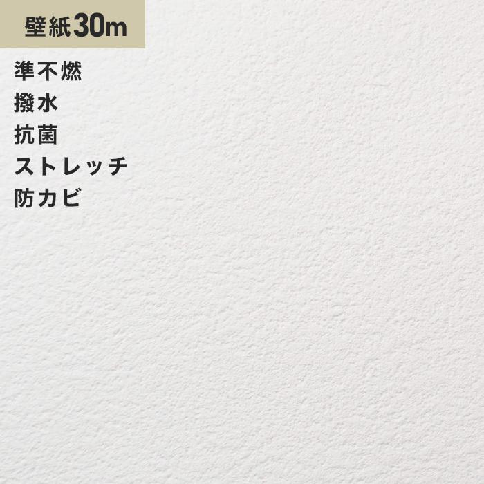 ファッションデザイナー 壁紙 クロス シンプルパック30m 生のり付きスリット壁紙のみ サンゲツ Sp Sp 30pac 壁紙 バリエーション Sp Aplicacoes Fcc Sc Gov Br