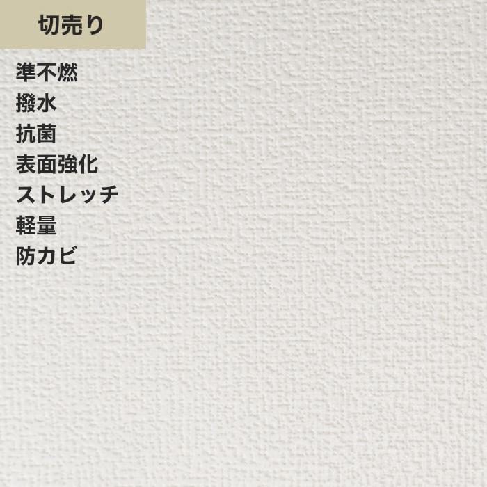 壁紙 サンゲツ Sp9507 生のり付きスリット壁紙 シンプルパック切り売り Sp9507 R Diyshop Resta Paypayモール店 通販 Paypayモール