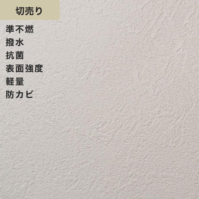 壁紙 クロス シンプルパック切売り 生のり付きスリット壁紙のみ サンゲツ Sp23 旧sp9562 Sp23 R Diyshop Resta Paypayモール店 通販 Paypayモール