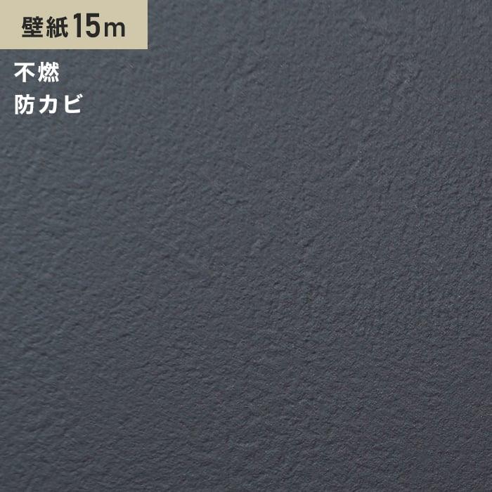 壁紙 シンコール Ba5234 生のり付き機能性スリット壁紙 シンプルパックプラス15m Ba5234 Ks15 Diyshop Resta Paypayモール店 通販 Paypayモール