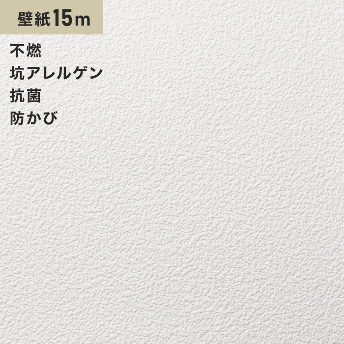壁紙 シンコール 1215 生のり付き機能性スリット壁紙 シンプルパックプラス15m 1215 Ks15 Diyshop Resta Paypayモール店 通販 Paypayモール