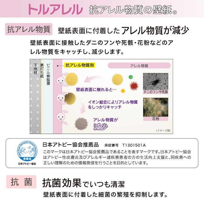 壁紙 9032 9032 Ks15 Diyshop Resta Paypayモール店 通販 Paypayモール クロス シンプルパックプラス15m 生のり付きスリット壁紙のみ シンコール 通販 Nycunifest Com