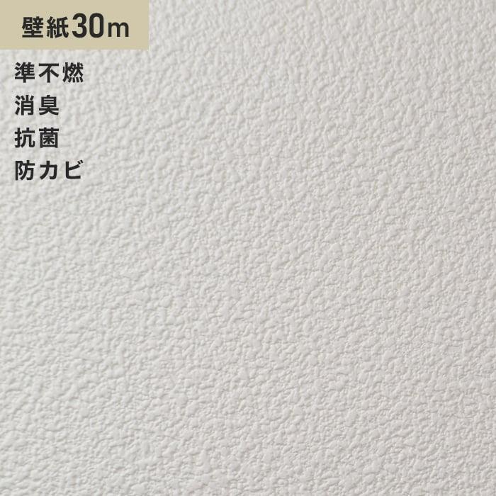 壁紙 シンコール Ba5517 生のり付き機能性スリット壁紙 シンプルパックプラス30m Ba5517 Ks30 Diyshop Resta Paypayモール店 通販 Paypayモール