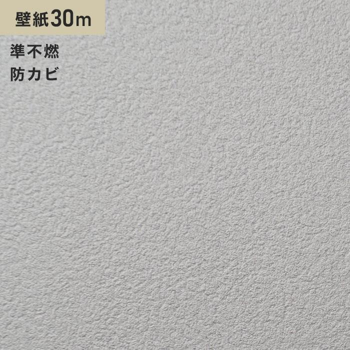 壁紙 シンコール Ba5011 生のり付き機能性スリット壁紙 シンプルパックプラス30m Ba5011 Ks30 Diyshop Resta Paypayモール店 通販 Paypayモール