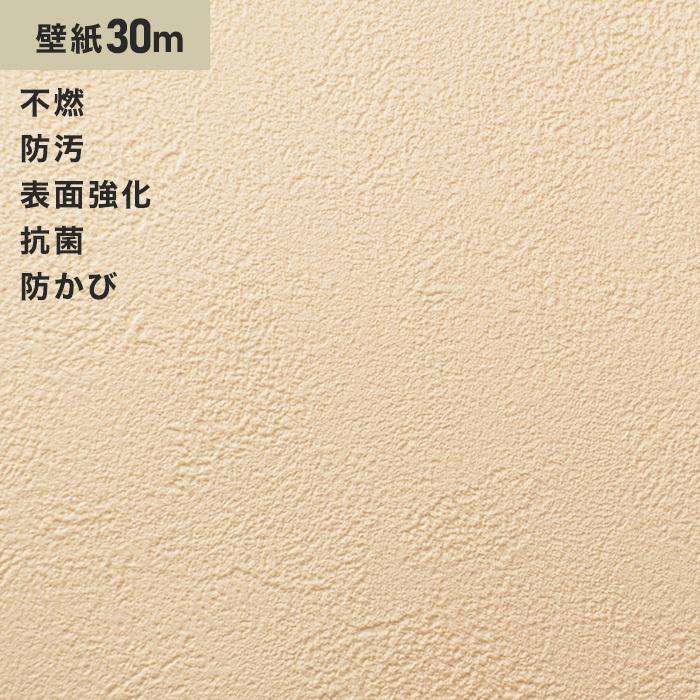 激安の 壁紙 シンコール 1350 生のり付き機能性スリット壁紙 シンプルパックプラス30m 1350 Ks30 全品送料無料 Www Clairmontcake Co Id