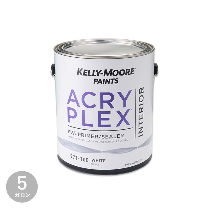塗料 ケリーモア ペイント 専用下地処理材(屋内用) 971 アクリプライム 5ガロン*KMP971AP5 klmr0002
