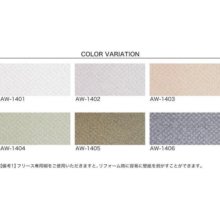 壁紙 のり無し壁紙 グラデーションストライプとガラスビーズのコンビネーションデザイン Lattice Stripe サンプル Aw 1401 Aw 1406 Fjsample Diyshop Resta Paypayモール店 通販 Paypayモール