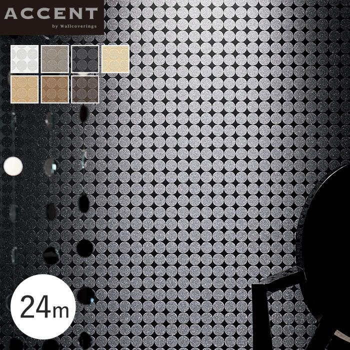 選ぶなら Diyshop Resta Yahoo 店壁紙 クロス のり無し壁紙 メタリックの光沢とガラス