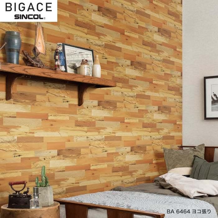 壁紙 のり無し壁紙 シンコール Bigace 木目調 Ba5105 Ba5105 N Diyshop Resta Paypayモール店 通販 Paypayモール
