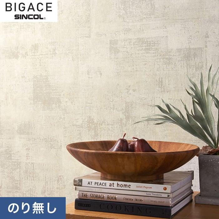壁紙 クロス のり無し壁紙 シンコール Bigace 塗り壁 石目調 Ba5033 Ba5033 N Diyshop Resta Paypayモール店 通販 Paypayモール