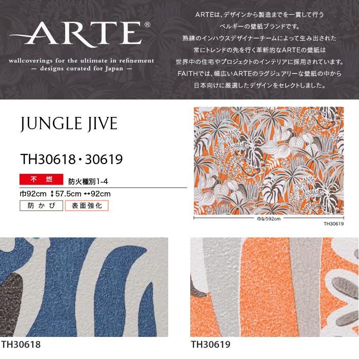 壁紙 のり無し壁紙 サンゲツ フェイス 22 Arte Th Th Th Th N Diyshop Resta Paypayモール店 通販 Paypayモール
