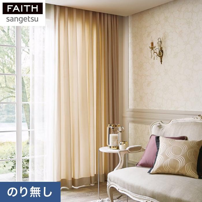 壁紙 のり無し壁紙 サンゲツ フェイス 2020 2022 ラグジュアリー Th30778 Th30779 Th30778 Th30779 N Diyshop Resta Paypayモール店 通販 Paypayモール