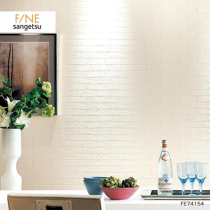 壁紙 クロス のり付き壁紙サンゲツ ファイン Fe Fe Diyshop Resta Paypayモール店 通販 Paypayモール