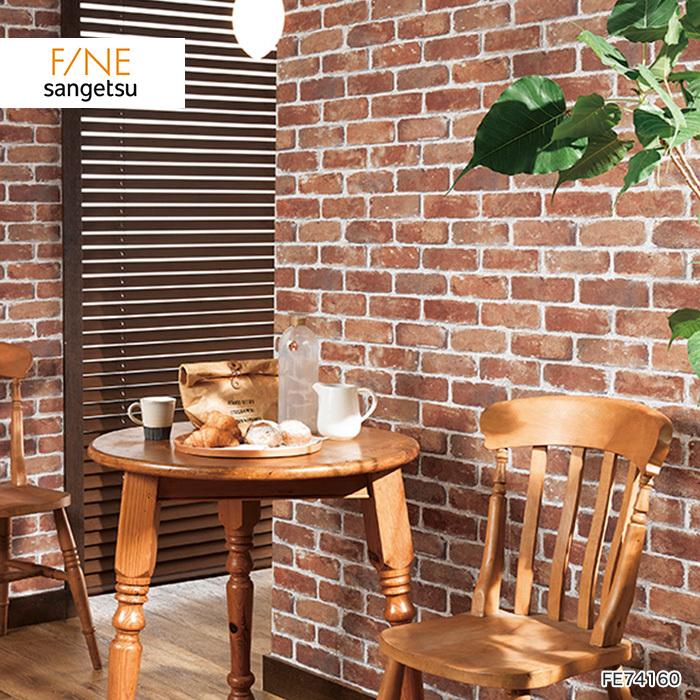 壁紙 クロス のり付き壁紙サンゲツ ファイン Fe Fe Diyshop Resta Paypayモール店 通販 Paypayモール