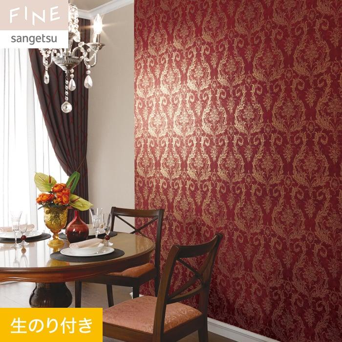 壁紙 クロス のり付き壁紙サンゲツ ファイン Fe Fe Fe Fe Knfe27 Diyshop Resta Yahoo 店 通販 Yahoo ショッピング
