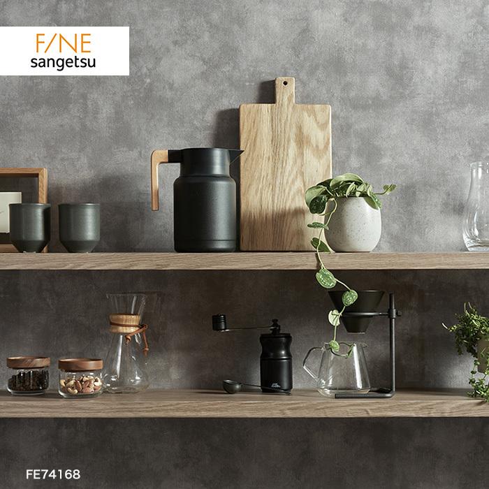 壁紙 クロス のり付き壁紙サンゲツ ファイン Fe Fe Knfe2303 Diyshop Resta Yahoo 店 通販 Yahoo ショッピング