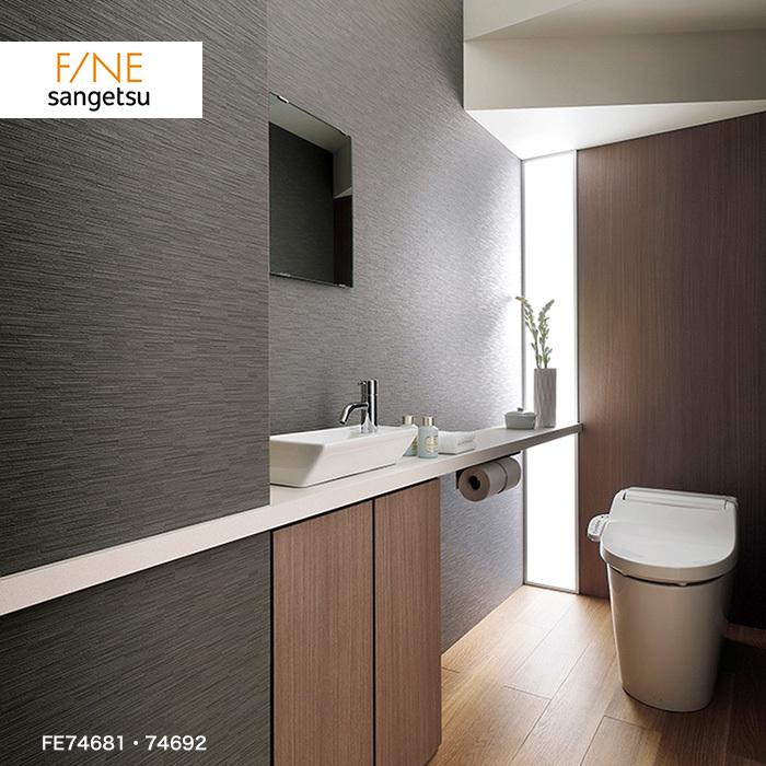 壁紙 クロス のり付き壁紙サンゲツ ファイン Fe Fe Fe Fe Diyshop Resta Paypayモール店 通販 Paypayモール