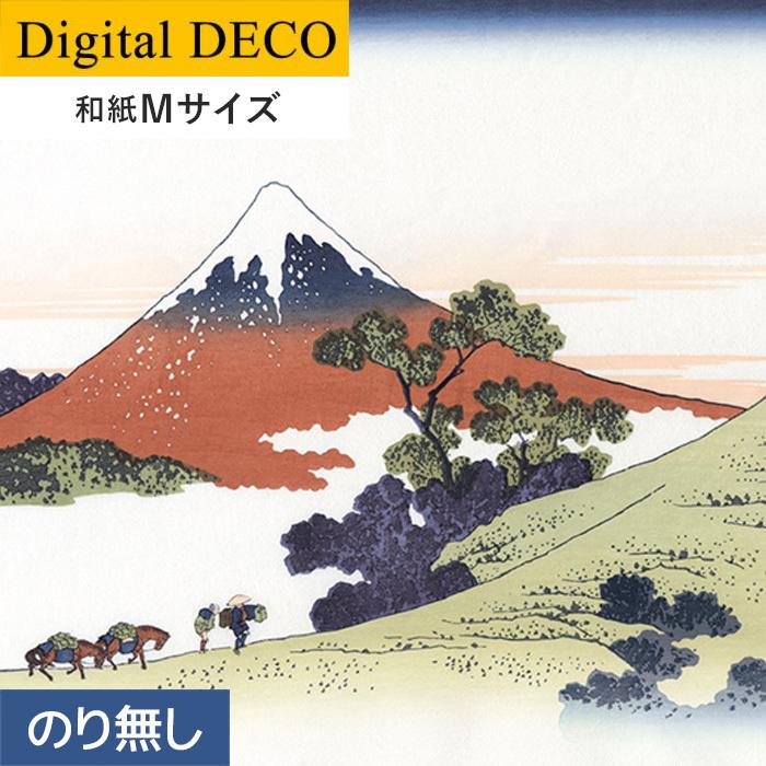 新発売の 壁紙 クロス のり無し リリカラ デジタル デコ 冨嶽三十六景 甲州犬目峠 和紙 Mサイズ D8110ym 最も優遇 Blog Lonolife Com