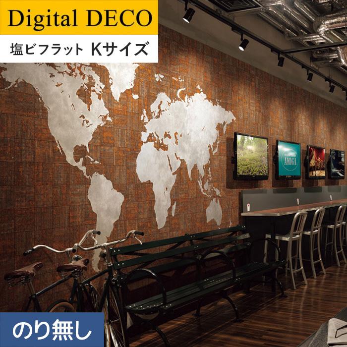 壁紙 クロス のり無し リリカラ デジタル デコ ヴィンテージ アイアン 塩ビフラット Kサイズ D84tk D85tk Sagaretxe Net