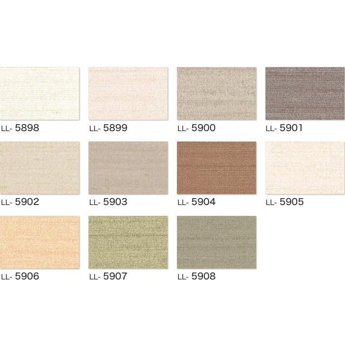 壁紙 クロス のり無し壁紙 リリカラライト 不燃 スーパー強化 汚れ防止 ペット対応 Ll 58 5908 19 22 Ll 58 Ll 5908 N Diyshop Resta Paypayモール店 通販 Paypayモール