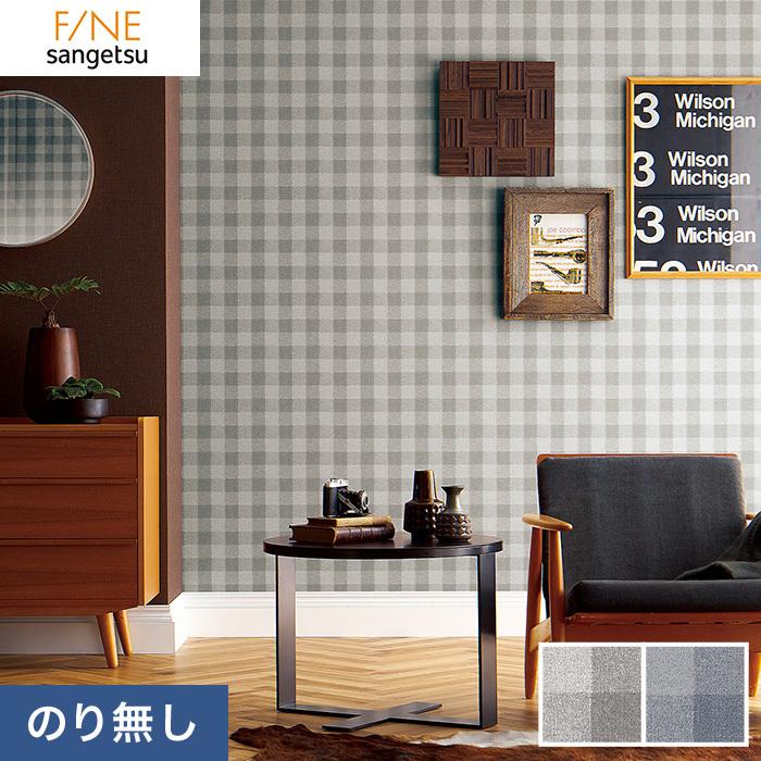 オレンジ系出産祝いなども豊富 サンゲツ 壁紙 量産クロス15本セット きよさん専用 その他 インテリア 住まい 小物オレンジ系 25 450 Coyoterungolf Com