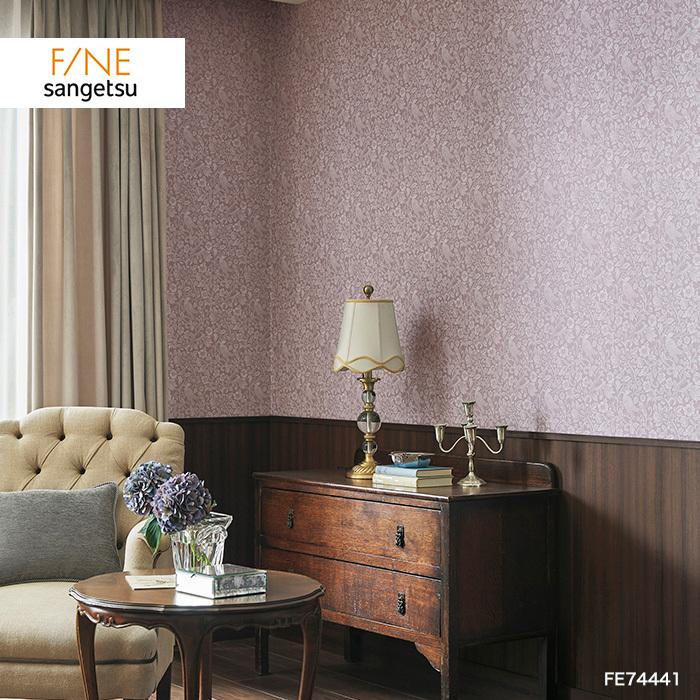 壁紙 クロス のり無し壁紙 サンゲツ ファイン Fe Fe Fe Fe N Diyshop Resta Paypayモール店 通販 Paypayモール