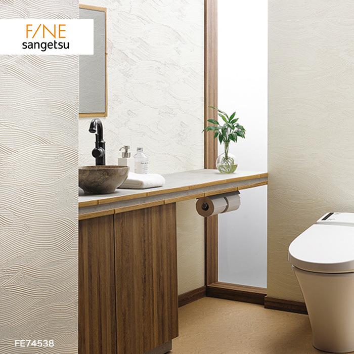 壁紙 クロス のり無し壁紙 サンゲツ ファイン Fe Fe Fe Fe N Diyshop Resta Paypayモール店 通販 Paypayモール