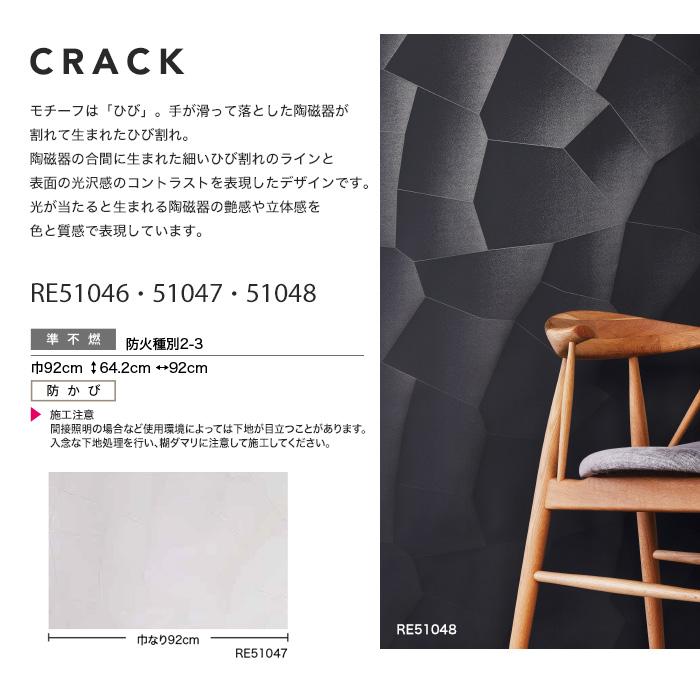 数量は多い のり無し壁紙 レンガ調 サンゲツ 40m巻vt 92 5cm巾 Fe 壁紙 Www Collectiviteslocales Fr