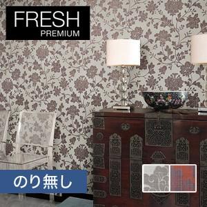 壁紙 クロス のり無し壁紙 ルノン フレッシュプレミアム ラグジュアリー モダン Rf 6562 Rf 6563 Rf 6562 Rf 6563 N Diyshop Resta Paypayモール店 通販 Paypayモール